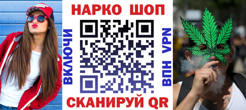 Купить наркотики цена Сатка Амфетамин Меф Гашиш Бошки Шишки blacksprut зеркало Кокаин