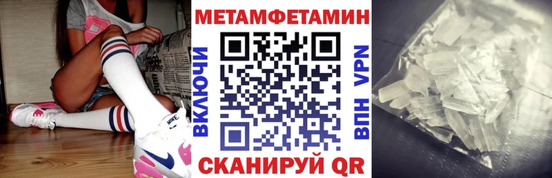 АМФЕТАМИН 98% цены сайты даркнета Telegram Сатка
