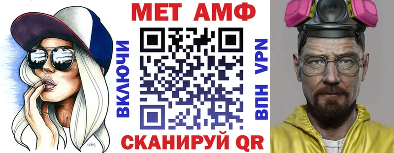 АМФЕТАМИН 98% Сатка