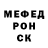 Кодеин напиток Lean (лин) Serafim Volkov
