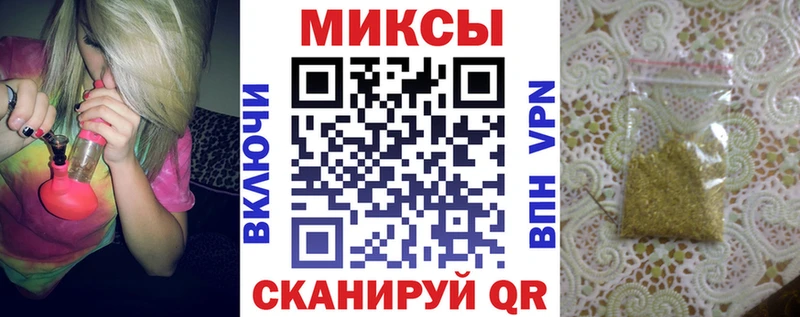 Бутират бутик  Сатка 