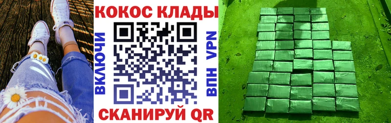 КОКАИН Fish Scale Сатка