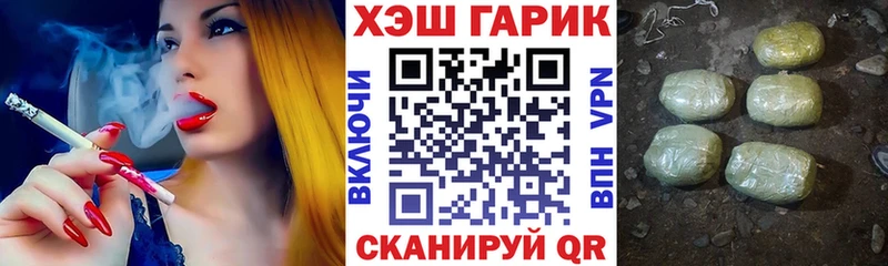 кракен онион  Сатка  Гашиш VHQ 