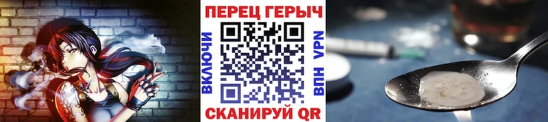 ГЕРОИН хмурый Сатка