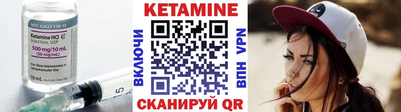 Кетамин VHQ  купить наркотик  Сатка 