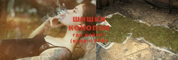 мяу мяу кристалл Алексеевка