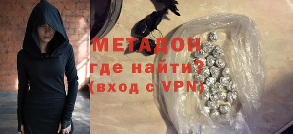 меф VHQ Алексин