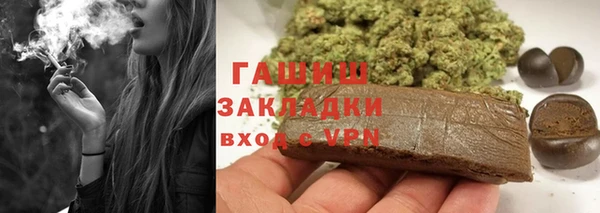 мяу мяу кристалл Алексеевка