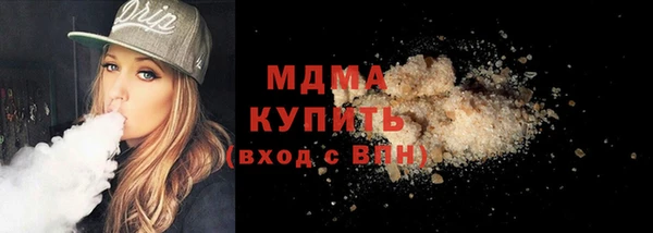 мяу мяу кристалл Алексеевка