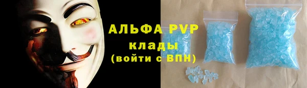 меф VHQ Алексин