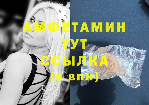 мяу мяу кристалл Алексеевка