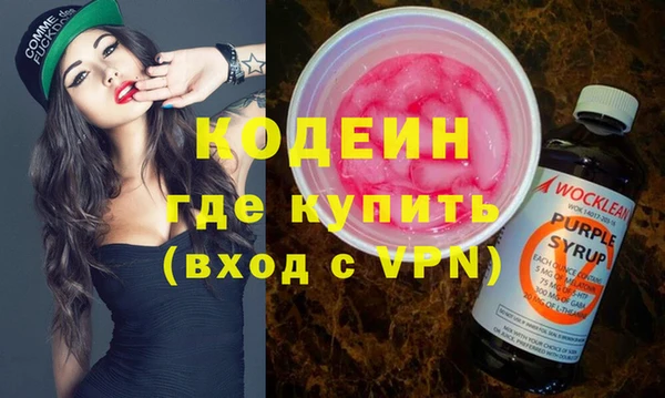 меф VHQ Алексин