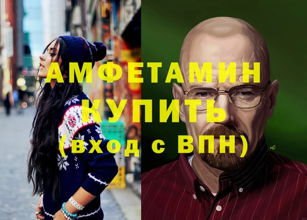 скорость mdpv Абдулино