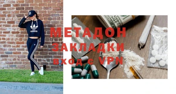 дурь Нефтегорск