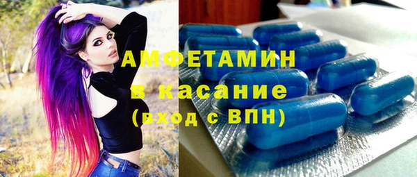скорость mdpv Нефтекумск