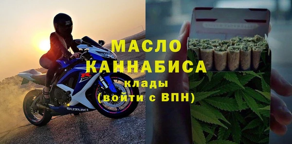 дурь Нефтегорск