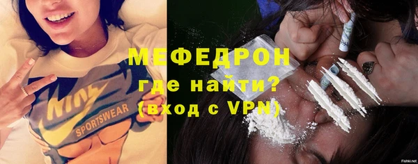 меф VHQ Алексин