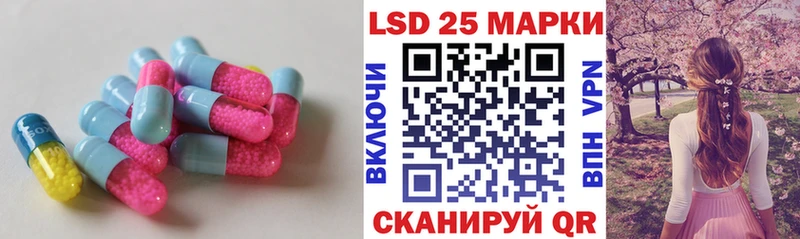 LSD-25 экстази ecstasy  Сатка 