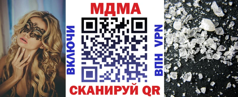 MDMA crystal  Сатка 