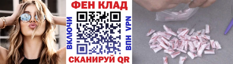 Метамфетамин винт Сатка