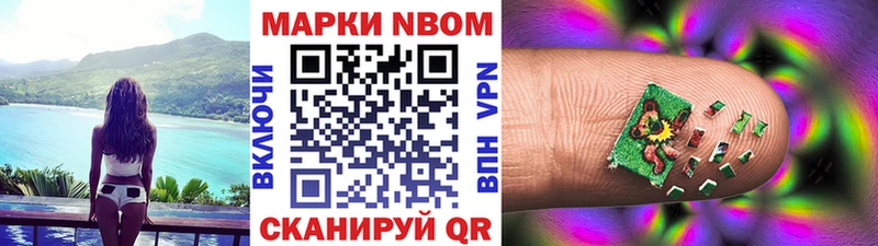 дарнет шоп  Сатка  Наркотические марки 1500мкг 